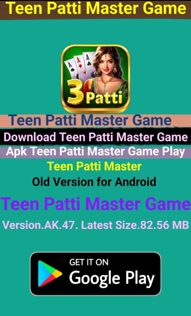 Teen Patti Master Game