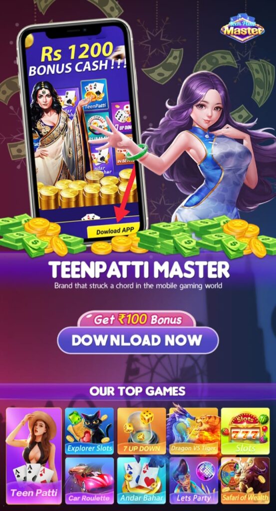 Teen Patti Master New