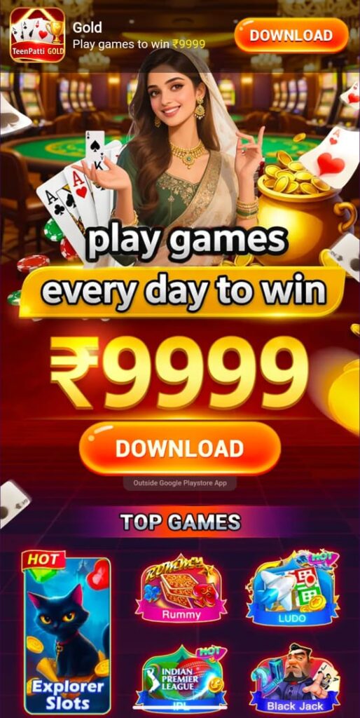 Teen Patti Gold New